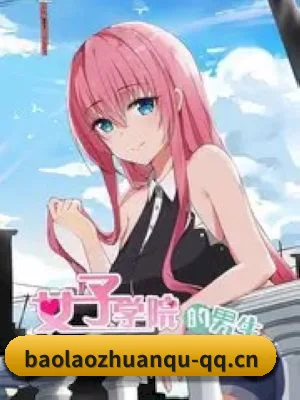 爆料专区 APP