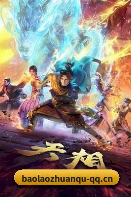 爆料专区 APP